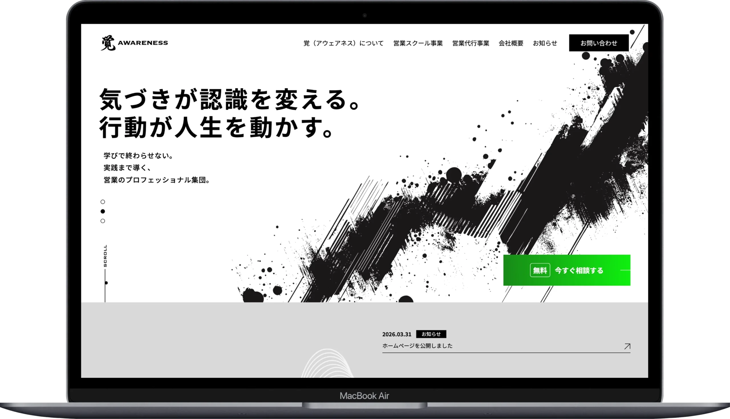 PCデスクトップの写真